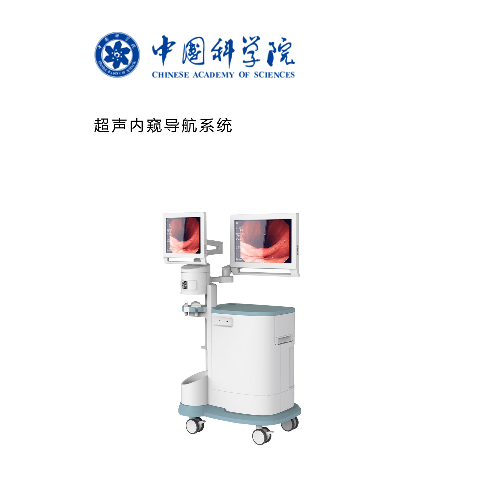 醫(yī)療器械形外觀設(shè)計(jì)有哪些？