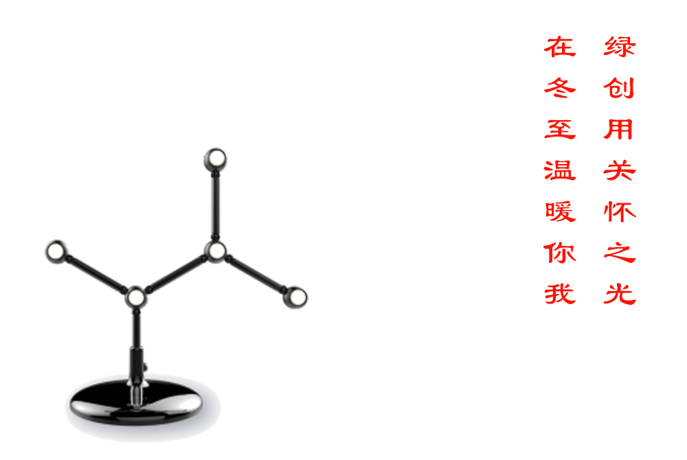 綠創工業設計