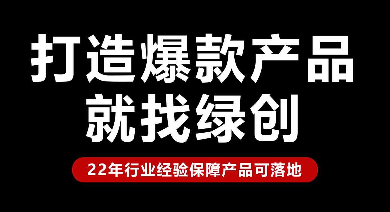 文化與設計共舞：深圳工業設計公司如何挖掘傳統文化元素，創造現代設計新風尚